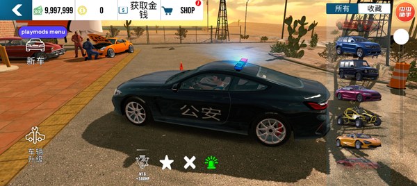Car Parking无限金币版