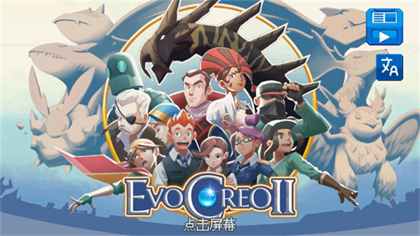 EvoCreo 2