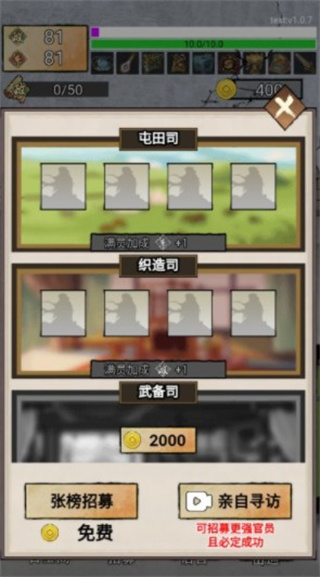 重生干帝王