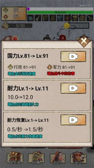 重生干帝王