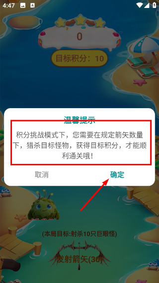 弓箭使用手册