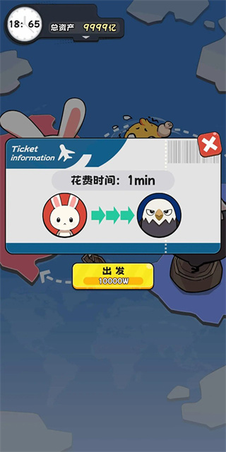 抄底模拟器下载