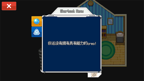 超进化精灵2汉化版