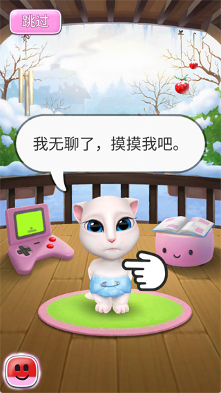 我的安吉拉2游戏