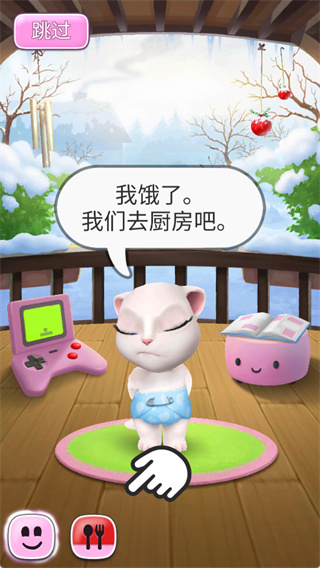 我的安吉拉2游戏