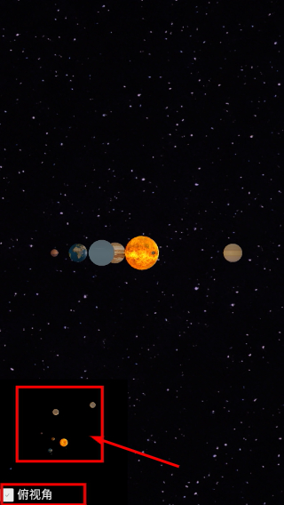 看看宇宙