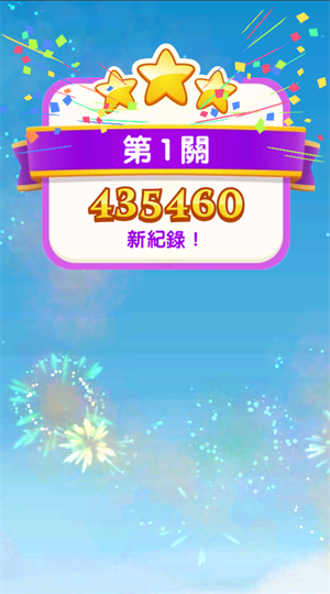泡泡魔女传奇3