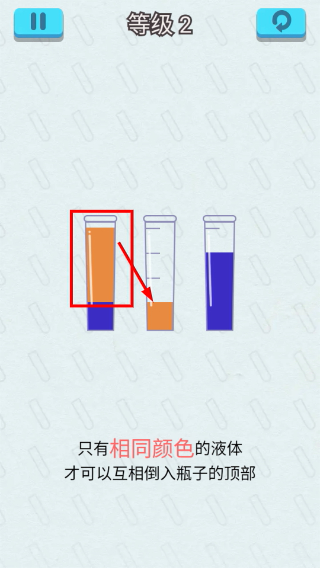 水滴拼图