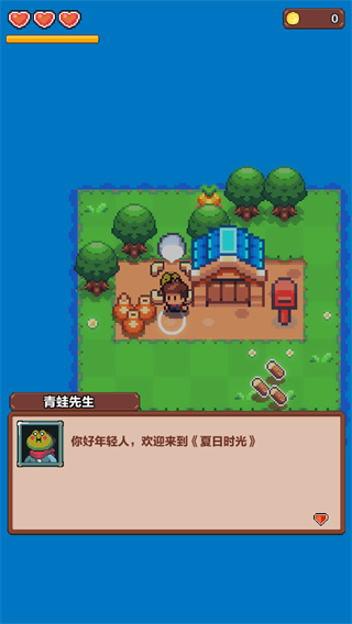 夏日时光