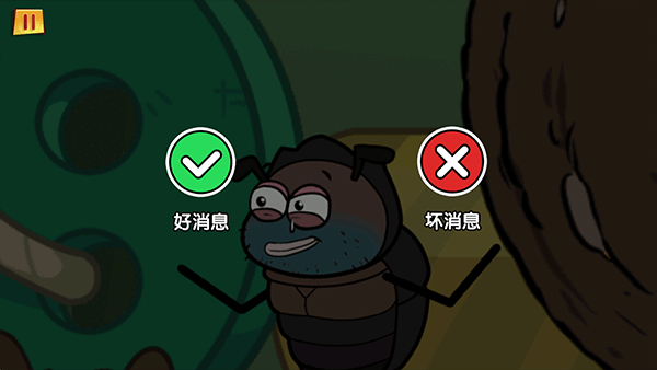 火柴人大逃亡3中文版