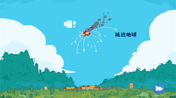 小小冒险家寻宝记