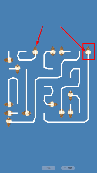 数航商道