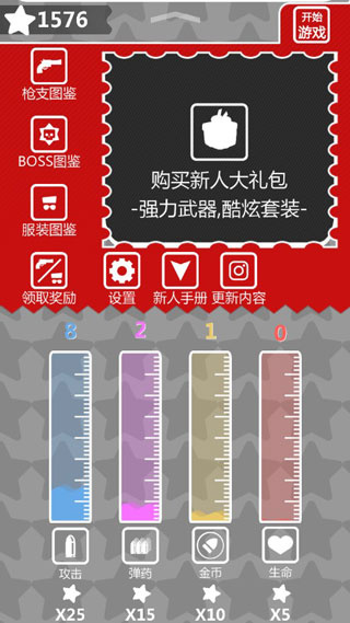 特工使命