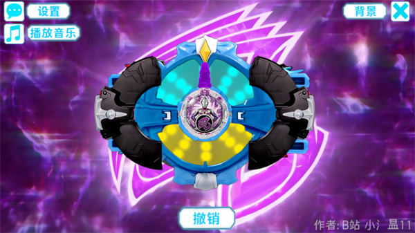 罗布变身器1.0新版
