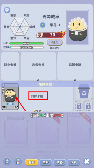 卡包搜打撤