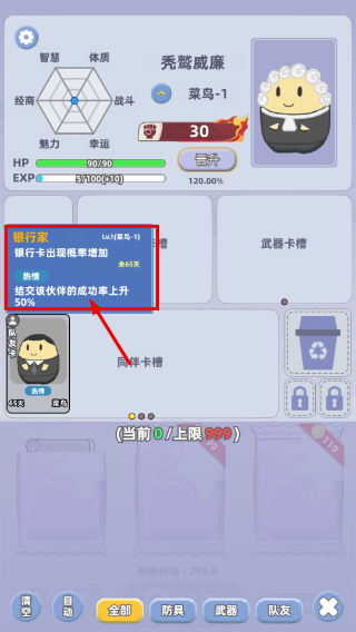 卡包搜打撤
