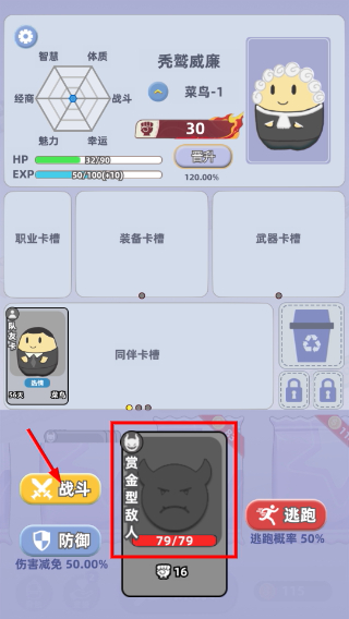 卡包搜打撤免广告