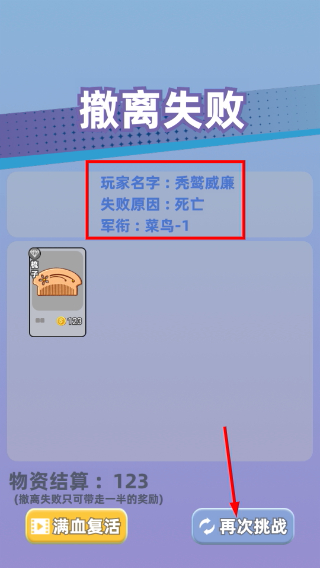 卡包搜打撤免广告