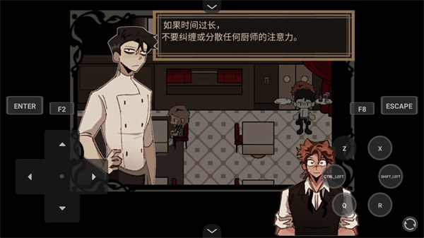 死盘子