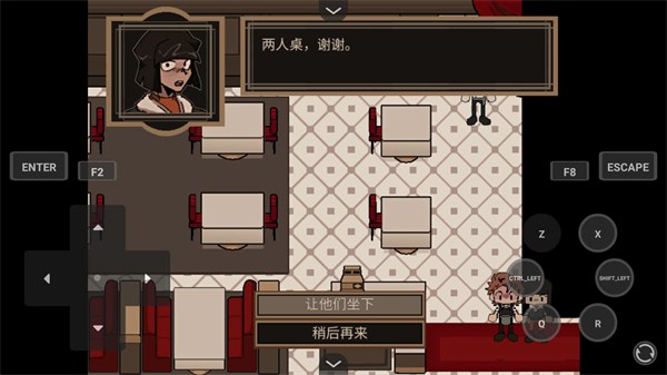 死盘子