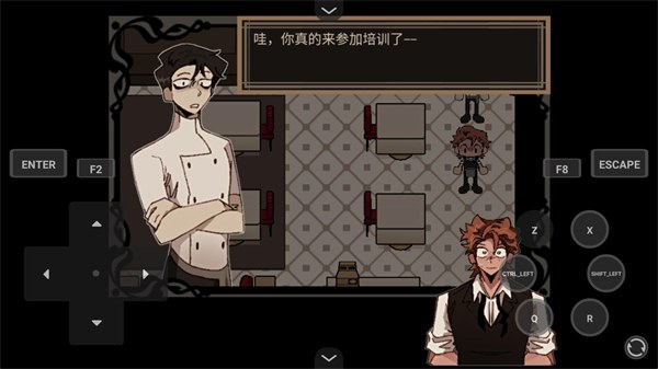 死盘子