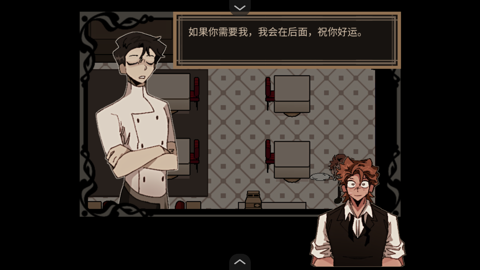死盘子手机版