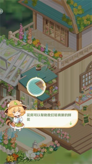 明星花店