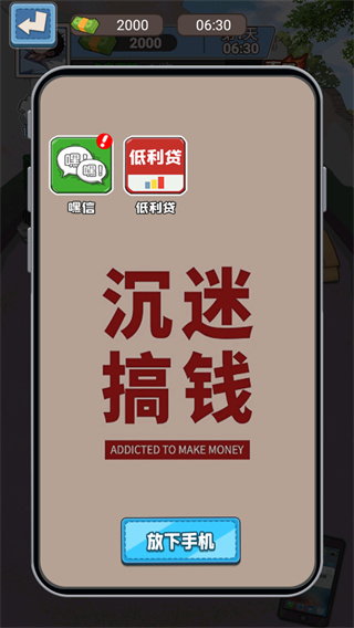 沉浸式生活