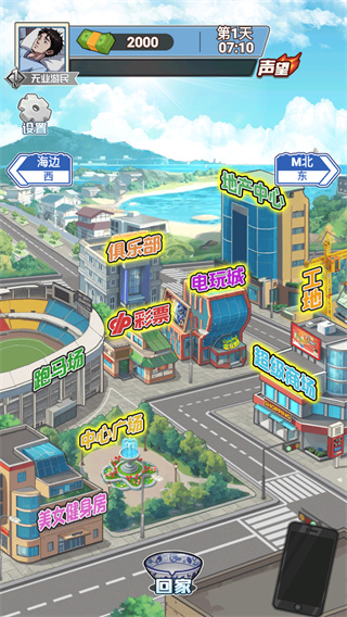 沉浸式生活
