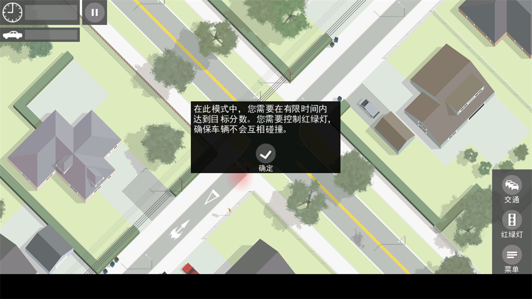 Intersection Controller