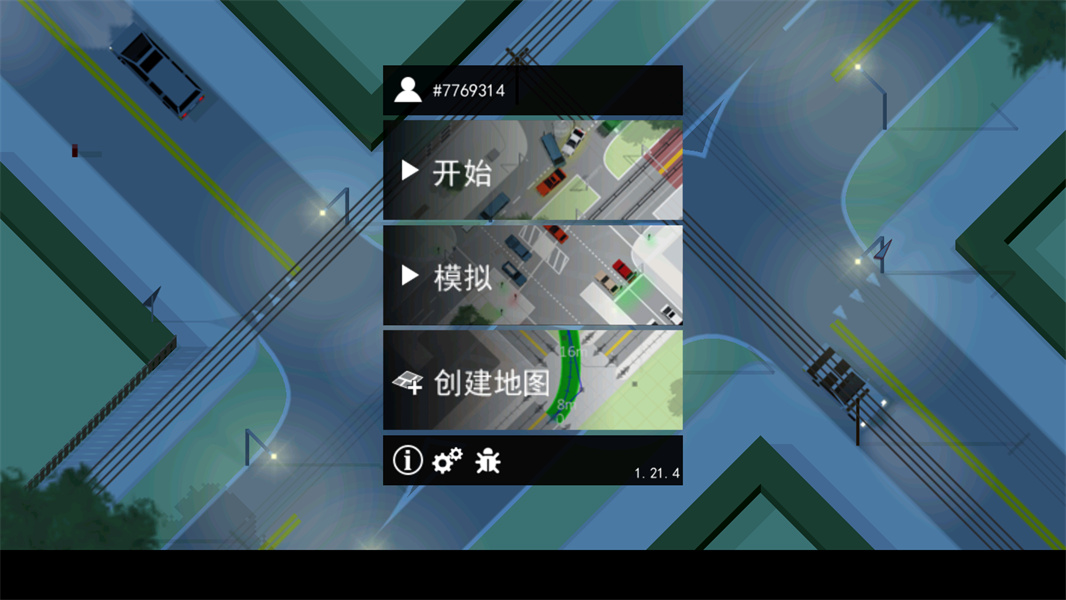 Intersection Controller
