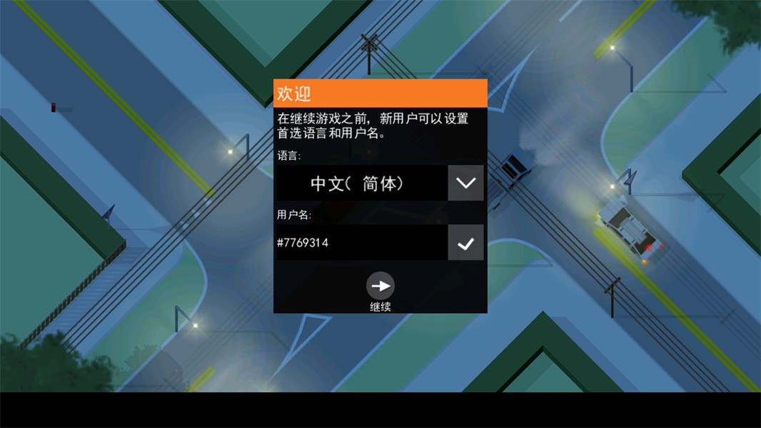 Intersection Controller