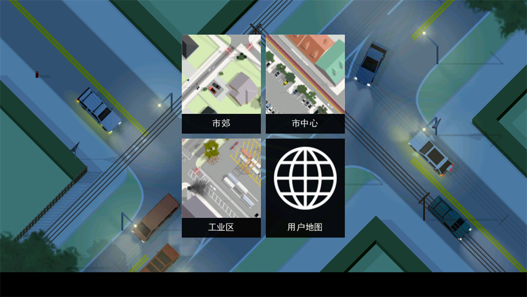 Intersection Controller