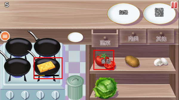 黑暗料理模拟器