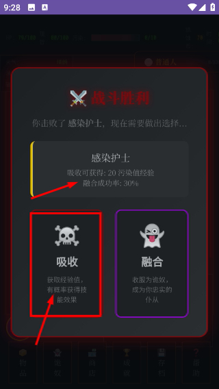 锈蚀纪元生存