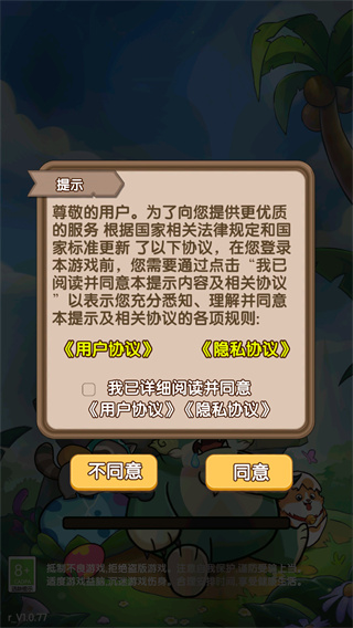 迷之实验室