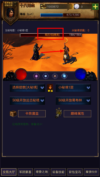 死亡阴影