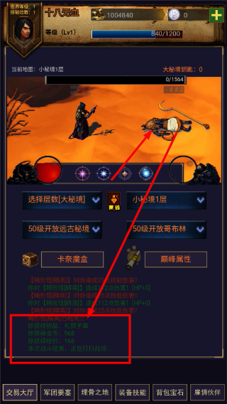 死亡阴影