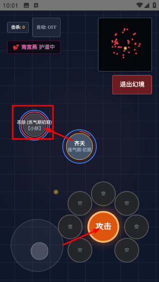 玄文长生传折相思