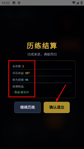 玄文长生传折相思