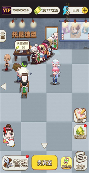 理发店模拟器3d游戏