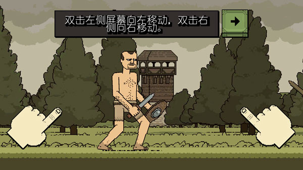 Bloody Bastards最新版本