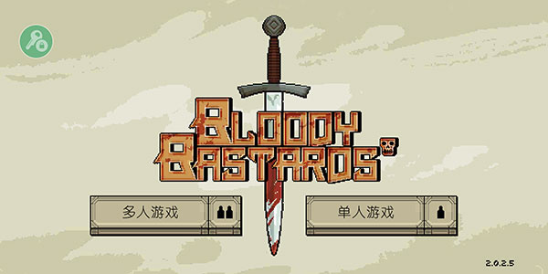 Bloody Bastards