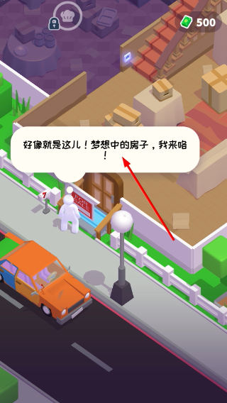 工作模拟