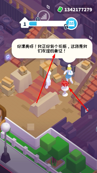 工作模拟