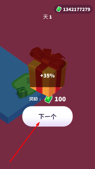工作模拟无限金币