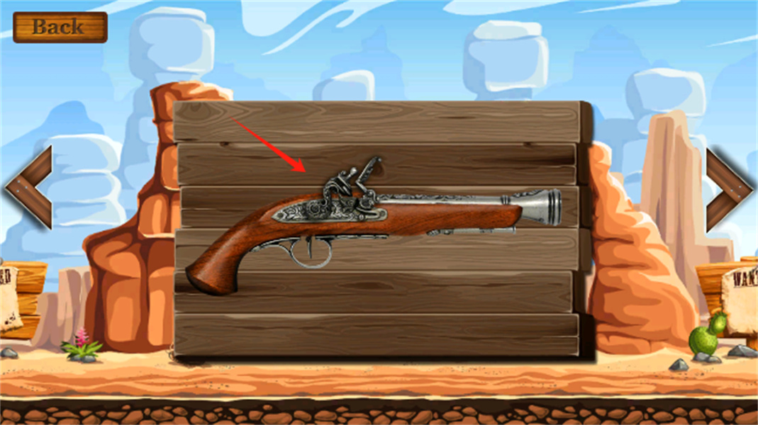 Antique Weapons