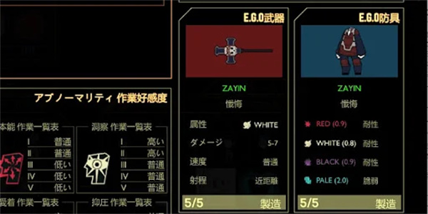 脑叶公司汉化移植版