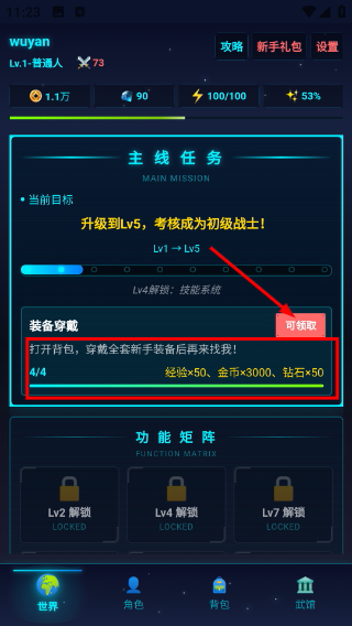 虚拟宇宙