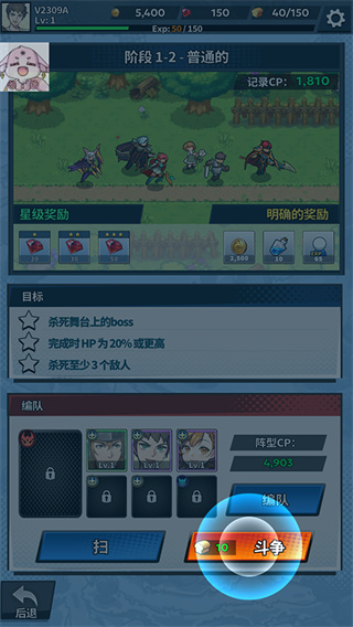 福蒂亚斯传奇游戏